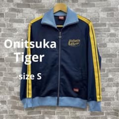 P25＊ オニツカタイガー メンズ トラックジャケット ジャージ サイズS