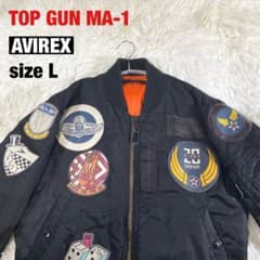 AVIREX】長渕剛 MA-1 トップガン TOP GUN 黒 sizeL - メルカリ