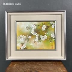 m32951459528_1.jpg?1756387555