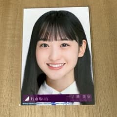 乃木坂46 一ノ瀬美空 好きというのはロックだぜ 封入 生写真 ヨリ