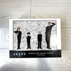 m33031816363_1.jpg?1746170926