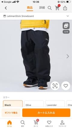 t*t様 Romp 25/26 180 Pants XL スノボウェア パンツ - メルカリ