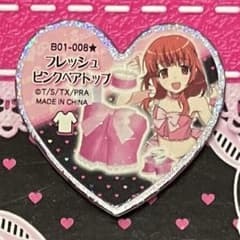 Prism Stone フレッシュピンクベアトップ プリズムストーン - メルカリ