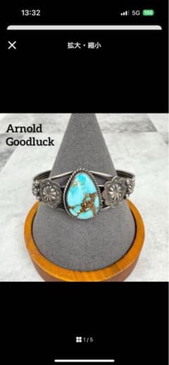 Y*g様 NAVAJO アーノルドグッドラック ロイストンターコイズ コンチョ