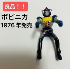 ポピニカ グランマシーン 宇宙鉄人キョーダイン 1976年発売 放送当時物