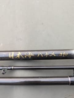 SZM スズミ 日本海ハチメ 390(寒ブリ対応 錘負荷:150～300号) - メルカリ