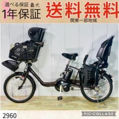 2960パナソニック12アンペア 3人乗り対応子供乗せ 電動アシスト自転車