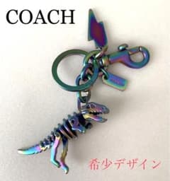極希少】コーチ レキシー 恐竜 キーホルダー チャーム レインボー