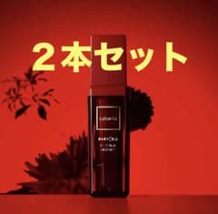 Lekarka レカルカ CFセラムアドバンス 2個セット - メルカリ