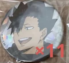 ハイキュー 黒尾鉄朗 まとめ売り グッズ 音駒 | Einkaufen bei Mercari