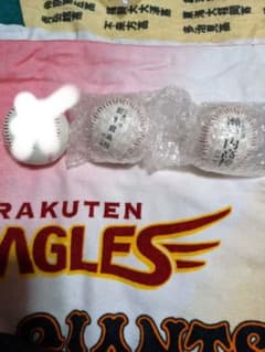 如水館、瀬戸内初出場甲子園記念ボール - メルカリ