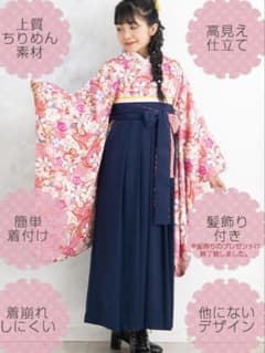 SWEET MOMMY スウィートマミー 卒業袴 小学生 Mサイズ 150 - メルカリ