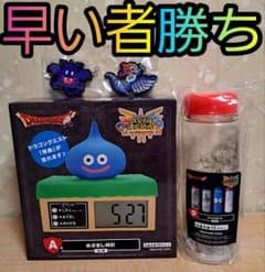 早い者勝ち♡ドラゴンクエスト ふくびき所スペシャル A賞 目覚まし時計