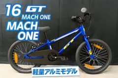 新品未使用 アメリカGT16インチ 子供用自転車 軽量アルミモデル 台湾製