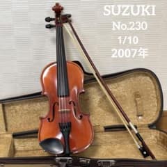 スズキ バイオリン No.230 1/10 2007年 - メルカリ