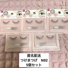 最終値下げ‼️ダイソー つけまつげ NO2 5個セット - メルカリ