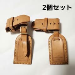 020】LV ルイヴィトン 2個セット ネームタグ ポワニエ ヌメ革 レザー