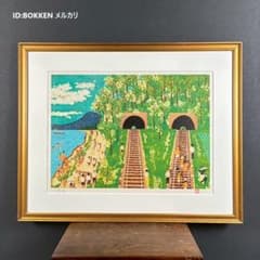 m74731088168_1.jpg?1754135986