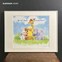 美品 スージー・スパッフォード「みんなともだち」版画 直筆サイン入