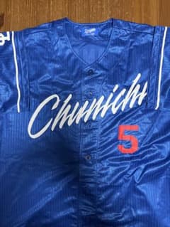 中日ドラゴンズ 村松開人選手 5 ユニフォーム - メルカリ