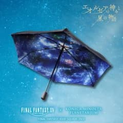 ファイナルファンタジーXIV「星天開門(せいてんかいもん) 折りたたみ傘