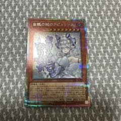 m75432523928_1.jpg?1765627118