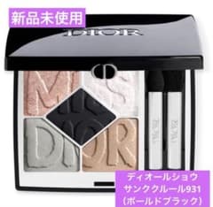 ディオールショウサンククルール931（ボールドブラック） - メルカリ