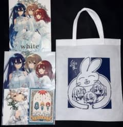 C107】私を喰べたい、ひとでなし 新刊 わたたべ フルセット 苗川采