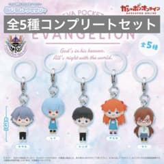 エヴァンゲリオン EVA POCKET めじるしアクセサリー 全5種コンプセット