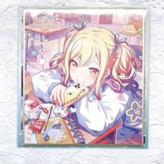 m75754234088_1.jpg?1755572885