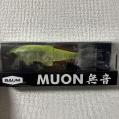 BAUM MUON 無音 Lime Crystal - メルカリ