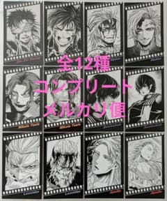 終末のワルキューレ 26巻 特典 フィルム風コレクタブルカード 全12種類