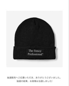 The Ennoy Professional ニット帽 - メルカリ