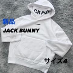 新品 ジャックバニー パーカー フーディ 裏起毛 ネックウォーマー