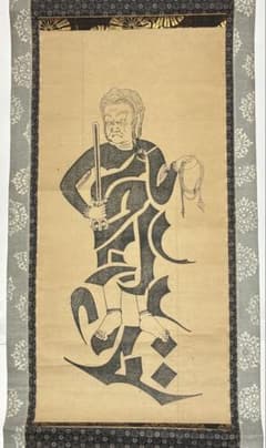 m76286430021_1.jpg?1738324494