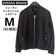 ジョーダン エッセンシャル レネゲード ジャケット ボンバージャケット