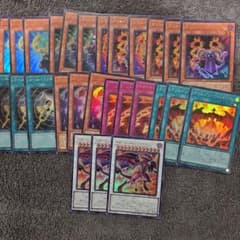 遊戯王 レッドデーモンズドラゴン アシストパック ウルトラ 3コン