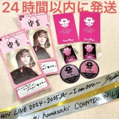 m76510637689_1.jpg?1735646922