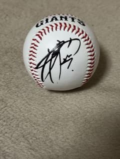 読売ジャイアンツ 非売品 岡本和真選手直筆サインボール 硬式ボール