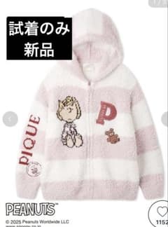 gelato pique ジェラピケ スヌーピー ルーシー パーカー 試着のみ