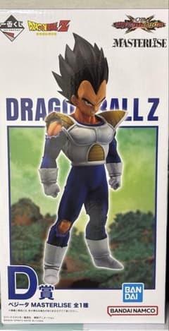 一番くじ ドラゴンボール VSオムニバスCROSS D賞 ベジータ - メルカリ