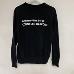 CDG 84-85 スタッフロゴ スウェット M ブラック 未使用 - メルカリ