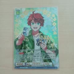 m76768849355_1.jpg?1722672595