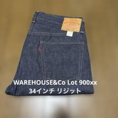 WAREHOUSE&Co Lot 900xx 34インチ リジット - メルカリ