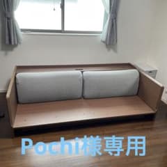 ニトリ 3Way ベッドソファB1-USB (B1-USB2 GY/MBR) - メルカリ