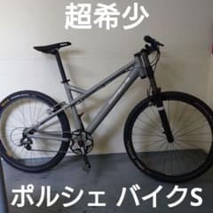 最終値下げ超貴重PORSCHE BIKE SポルシェOLDMTBXTR - メルカリ