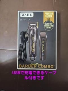WAHL MagicClip&Detailerバリカンブラック@9l7p86 - メルカリ
