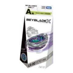 ワイバーンホバー 2-80GN dmmベイブレードクジA賞 - メルカリ