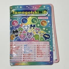 m77422925196_1.jpg?1712396258