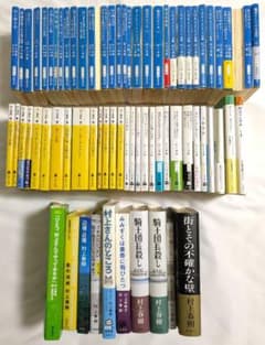 裁断済み】村上春樹 72冊セット 作品+関連書籍 - メルカリ
